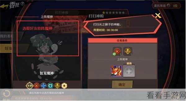 揭秘主题酒店游戏攻略，解锁隐藏玩法与实用技巧大公开