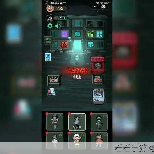 猛鬼宿舍，零广告零 Bug 通关秘籍大揭秘