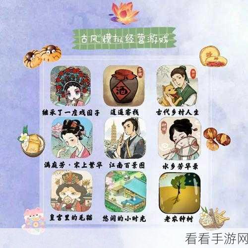 勇破难关，继承戏园子的独特秘籍