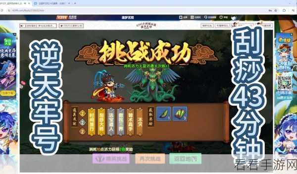 造梦无双悟空技能加点全攻略，打造无敌战神，称霸西游战场