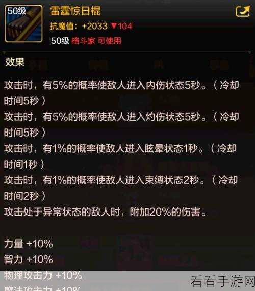 探秘地下城与勇士噬魂装备，稀有度与价值之巅的秘密
