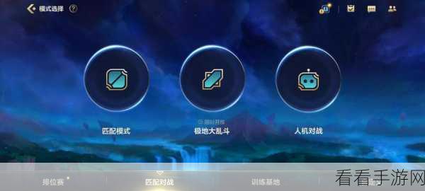 LOL 手游必备神器，让你畅玩无忧的设备指南