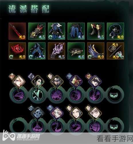 影之刃3高手秘籍，解锁魂技能链搭配的最强策略