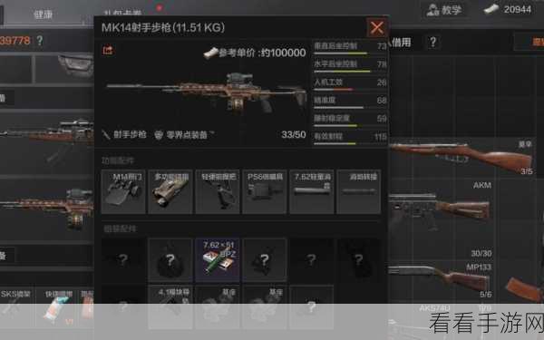 暗区突围，投掷物获取终极秘籍全公开