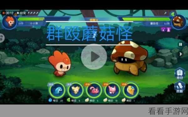 热门手游代号，DF测试服揭秘，深度鉴定Project DF特色生物——蘑菇怪