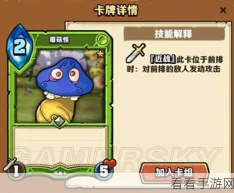 热门手游代号，DF测试服揭秘，深度鉴定Project DF特色生物——蘑菇怪