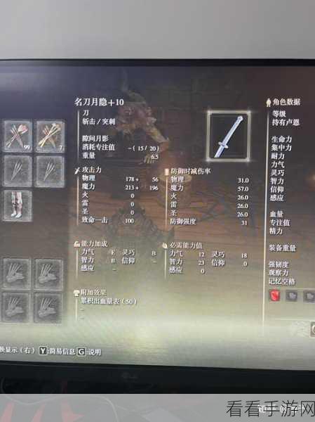 塞尔达传说，揭开僭王头盔神秘藏身之处