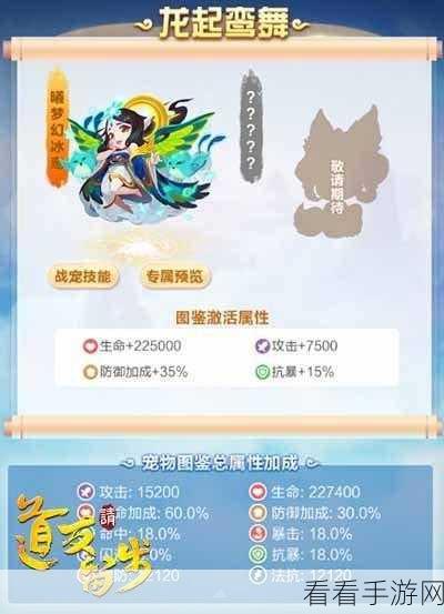 青鸾展翅，金宵幻仙6深度评测，道友请留步，共赏仙途新风采