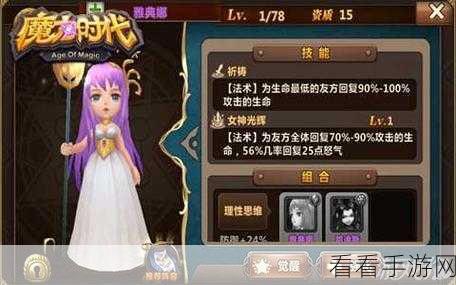魔力再现，揭秘三款媲美魔力时代的顶尖冒险手游