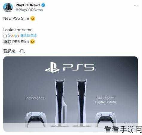 索尼PS5重大变动，初代VR头显或遭淘汰，适配器停止供应引发玩家热议