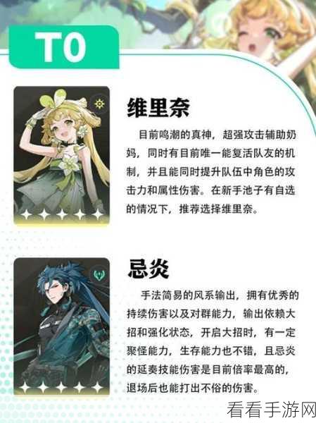 鸣潮，TapTap 200 万预约达成，惊喜有奖活动来袭！