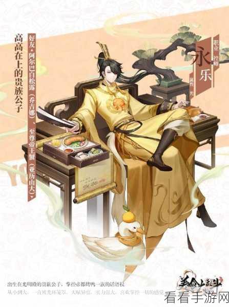 改写，美食大乱斗，火系小怪赤血兔爆料，全新挑战赛燃爆登场！