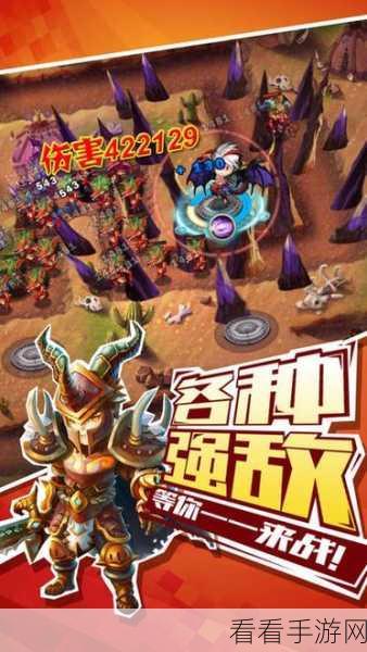 塔塔守卫军，独家兑换码与通用礼包码全揭秘