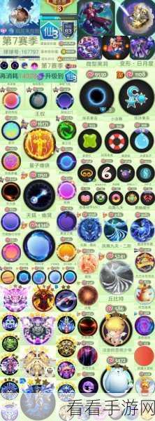 2025 球球大作战，搞笑名字大集合与实战秘籍