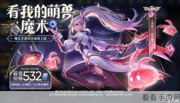 探寻上官婉儿最佳皮肤手感之谜