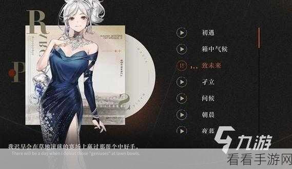 温妮弗雷德实战解析，重返未来1999中的策略新星