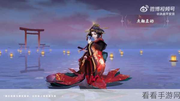 决战平安京清姬周年庆赛季，大型战斗调整与赛季亮点揭秘