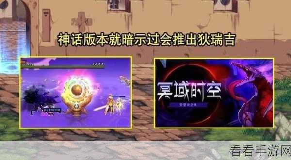 DNF 手游，揭开黄色徽章镶嵌神秘装备的面纱