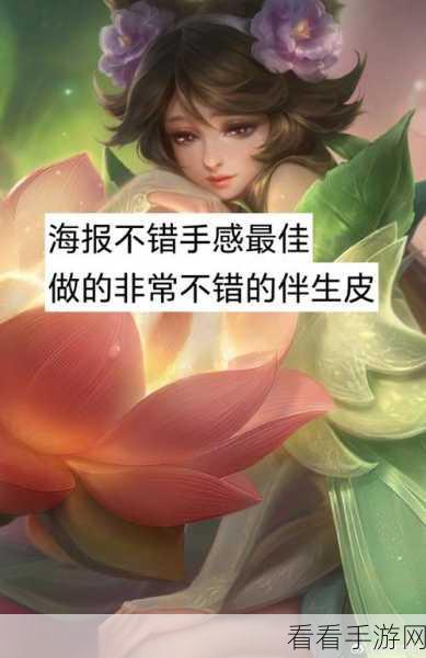 王者荣耀嫦娥皮肤台词大探秘，走进露花倒影的梦幻诗意