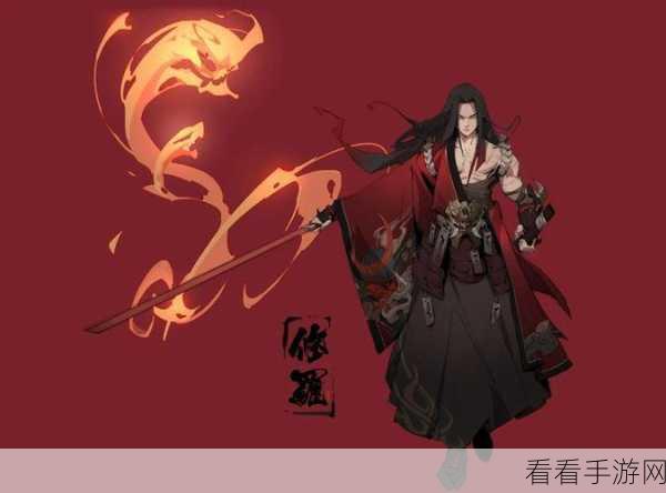 橘右京完美掌控带线与支援秘籍