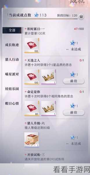 恋与深空04惊喜礼包码大放送，限时领取不容错过！