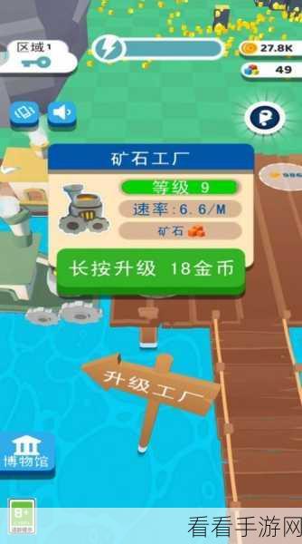 手游采矿大赛全攻略，决战矿场，争夺稀有宝藏！
