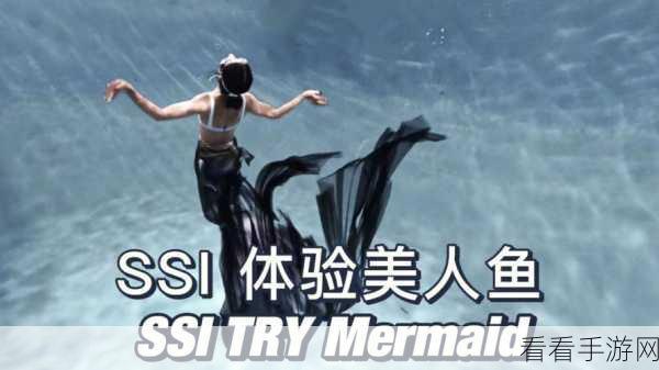 手游新揭秘，探索破天世界虚空海之谜，揭秘海的女儿传说
