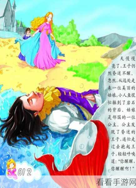 手游新揭秘，探索破天世界虚空海之谜，揭秘海的女儿传说
