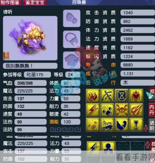 梦幻西游，新手必看！从零打造顶尖帮派全攻略