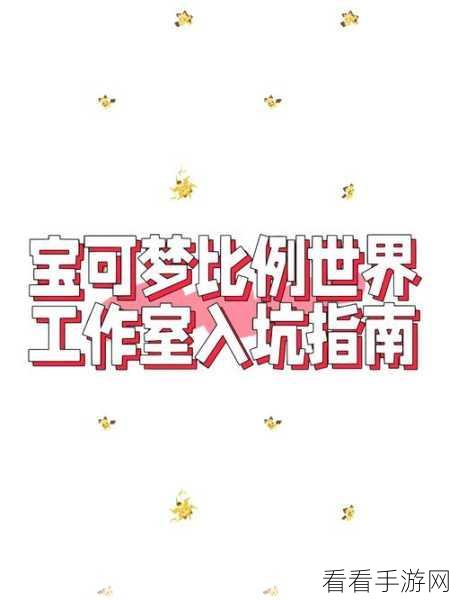 无名江湖，入坑指南与游戏应答秘籍大公开