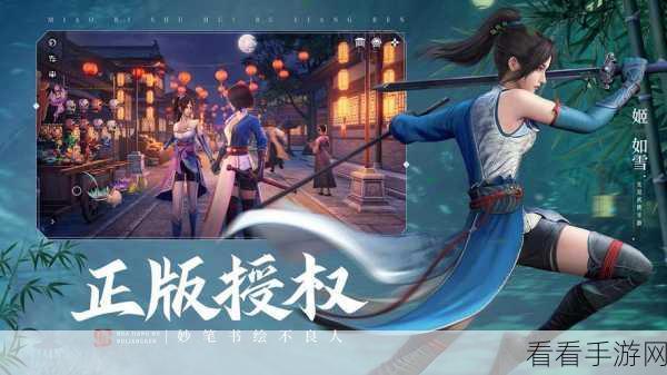 不良人3周年庆先锋服抢先体验预告