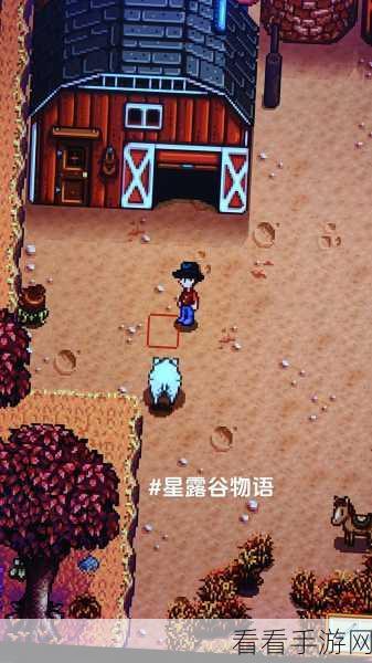 星露谷物语，揭秘隐藏表情解锁秘籍，打造个性化角色新体验