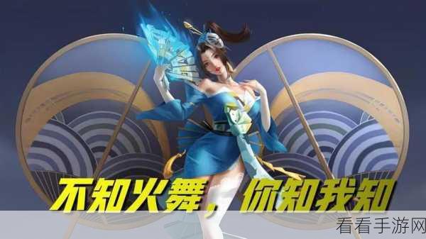 王者荣耀高端对决，不知火舞铭文搭配秘籍，解锁忍术女皇战斗新境界