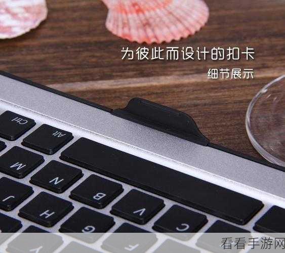 劲舞团手游中蓝牙键盘操作的深度剖析