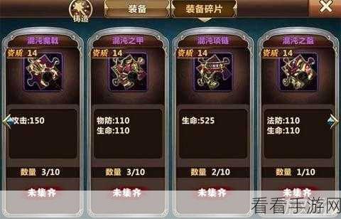 魔力时代大揭秘，挑战神秘14层魔力之塔，赢取珍稀奖励！