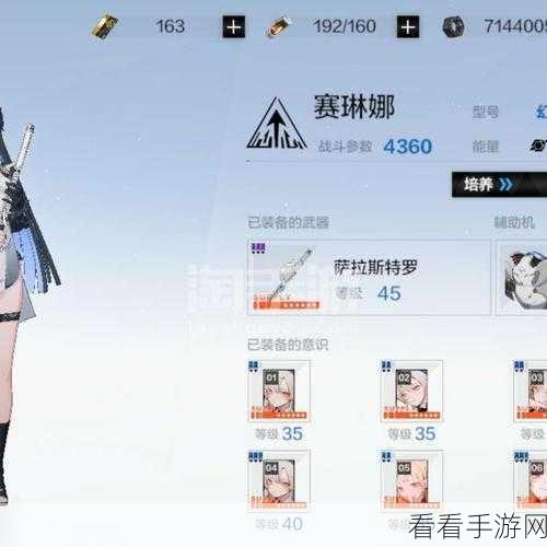 战双帕弥什顶尖攻略，赛琳娜·幻奏角色技能全解析与实战运用秘籍