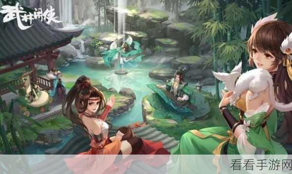 武林闲侠顶尖对决，揭秘最强阵容搭配策略与实战技巧