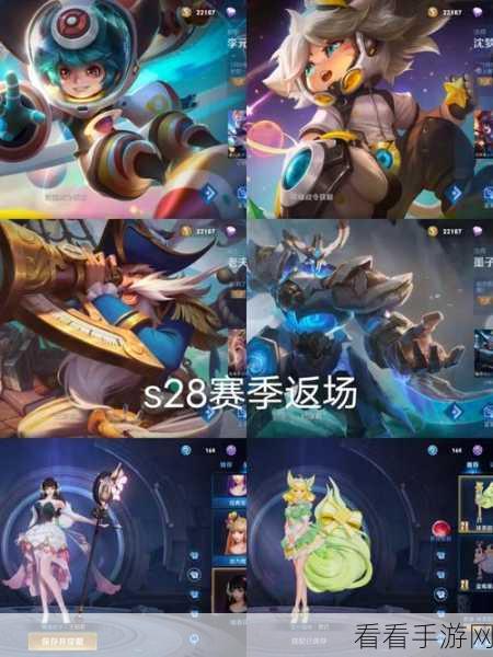 亚瑟伴生皮，入手价值大揭秘