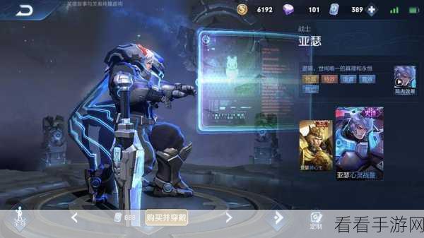 亚瑟伴生皮，入手价值大揭秘