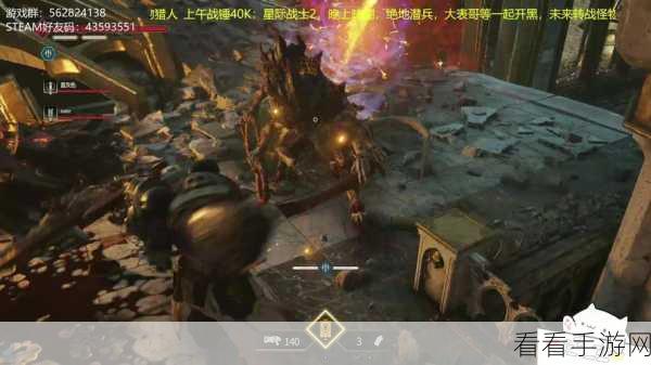 深度解析，战锤40K，星际战士2战略专长成就全攻略