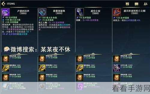 联盟手游，锁 55 帧秘籍 性能优化大揭秘