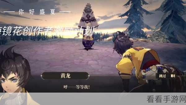 手游热点，山海镜花SSR梯度排行大揭秘，顶尖与杰出镜灵深度解读