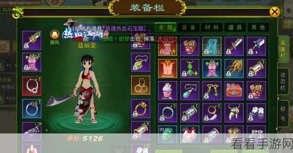 热血江湖，勇闯天魔试炼 高阶副本通关秘籍