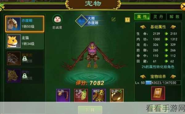热血江湖，勇闯天魔试炼 高阶副本通关秘籍