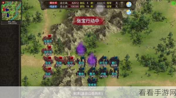 群雄时代鲜为人知的群雄秘籍（第一期）