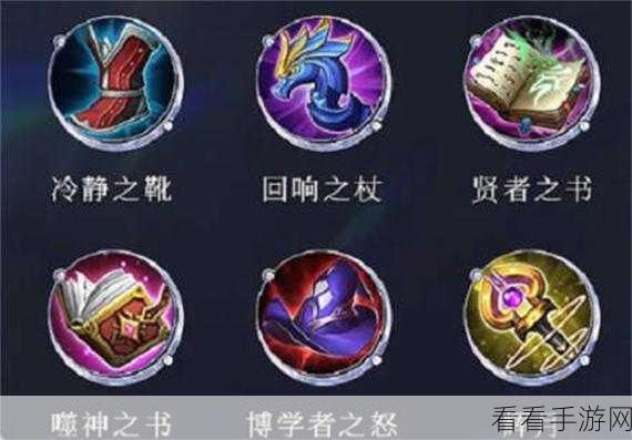 王者荣耀海月铭文搭配秘籍，解锁中路法师的极致输出
