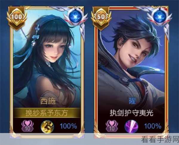 创意无限！曜相关的独特游戏 ID 取名秘籍