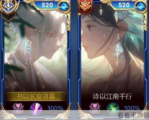 创意无限！曜相关的独特游戏 ID 取名秘籍