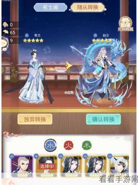 揭秘吞天食地666二卧龙传，赵云拜师隐藏剧情全攻略