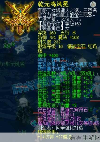 梦幻西游无双版，阴曹地府杀破狼究极攻略，技能、定位与战术全揭秘